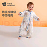 貝肽斯嬰兒睡袋暖姜恒溫兒童分腿睡袋嬰幼兒防踢被睡衣四季雙層?甜夢(mèng)M 曬單實(shí)拍圖