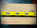 索尼（SONY）【保價(jià)11.11】FE 24-70mm F2.8 GM II 全畫(huà)幅標(biāo)準(zhǔn)變焦 G大師鏡頭(SEL2470GM2) 曬單實(shí)拍圖