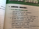 法語(yǔ)基礎語(yǔ)法問(wèn)答 曬單實(shí)拍圖