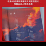 奧特曼系列視覺志 55周年紀(jì)念版 卡通動(dòng)漫書 奧特曼書籍大全角色綜合型 兒童經(jīng)典故事繪本 3-6歲圖書漫畫書 五十五周年寫真集 假面騎士視覺志:50周年紀(jì)念版 38位角色寫真集省錢卡 曬單實(shí)拍圖