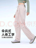 VVC成毅同款防曬褲女闊腿褲女新款夏季高腰寬松直筒戶外休閑褲 冰霧粉 M 【160-165cm 50-60kg】 曬單實(shí)拍圖