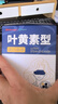 超亞葉黃素蒸汽眼罩熱敷緩解眼疲勞發(fā)熱敷貼男女學(xué)生潤目睡眠護(hù)眼30片 曬單實拍圖
