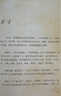 秘密（“吸引力法則”源頭之書！） 曬單實拍圖