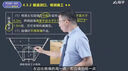 嗨學(xué)網(wǎng)2025一級(jí)建造師網(wǎng)課 一建教材視頻課程 機(jī)電市政建筑考試用書 歷年真題 習(xí)題庫 精講班【教材精講視頻+題庫+電子講義】 建筑實(shí)務(wù)【單科】 曬單實(shí)拍圖