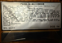 嬌蘭（Guerlain）御廷蘭花御齡面霜50ml修護保濕抗皺緊致護膚品禮盒生日禮物送女友 曬單實拍圖