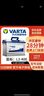 瓦爾塔蓄電池（VARTA）瓦爾塔汽車蓄電池免維護汽車電瓶電池以舊換新免費上門安裝 藍標(biāo)-L2-400/6-QW-60(580) 曬單實拍圖