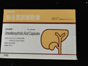 【原研進(jìn)口】?jī)?yōu)思弗 熊去氧膽酸膠囊 250mg*25粒/盒*10盒  曬單實(shí)拍圖