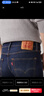 Levi's李維斯男士511修身美式懷舊復古經(jīng)典休閑簡(jiǎn)約藍色牛仔長(cháng)褲 深藍色 32 (32) 曬單實(shí)拍圖