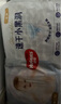 好奇（Huggies）金裝拉拉褲XXL74(15kg以上)尿不濕【速干不易紅】 曬單實(shí)拍圖