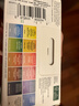 溫莎牛頓【弗洛伊德同品牌】歌文水彩顏料固體水彩戶(hù)外寫(xiě)生水彩繪畫(huà)顏料12色半塊豪華套 曬單實(shí)拍圖