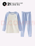 Q21【厚暖】小暖皮兒童保暖內衣套裝男女童寶寶校服神器保暖衣褲 米藍拼色【厚暖 適合-5~5℃】 110 曬單實(shí)拍圖