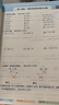 一本小學(xué)數(shù)學(xué)計(jì)算題三年級(jí)上冊(cè)RJ人教版 2025秋練透口算筆算應(yīng)用算同步教材提優(yōu)拓展拍照批改 曬單實(shí)拍圖