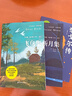 【官方正版】泰戈爾詩(shī)集飛鳥(niǎo)集+新月集 全2冊 中英對照雙語(yǔ)版正版生如夏花泰戈爾詩(shī)選詩(shī)歌集世界名著(zhù)文學(xué) 【2冊】飛鳥(niǎo)集+新月集 （中英雙語(yǔ)典藏版） 曬單實(shí)拍圖