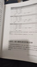 預售 丹尼爾斯博士跑步方程式 全新第四版 從中長(cháng)跑 馬拉松 越野跑 超馬到鐵人三項 港臺原版 杰克 丹尼爾斯 臉譜 曬單實(shí)拍圖