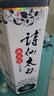 詩仙太白新花瓷52度濃香型白酒陳藏500ml純糧酒 52度 500mL 2瓶 曬單實拍圖