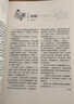 【全年訂閱/珍藏】意林合訂本2025/2024/2023/2022年春夏秋冬系列青少年文學(xué)文摘初高中滿(mǎn)分作文素材雜志期刊過(guò)刊清倉撿漏批發(fā)價(jià) 【2025全年訂閱】春夏秋冬 共4本 曬單實(shí)拍圖