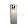 Apple/蘋果 iPhone 16 Pro 256GB 白色鈦金屬 雙卡雙待手機(jī)【送聯(lián)通話費(fèi)券】 曬單實(shí)拍圖