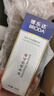 博樂(lè )達水楊酸祛痘去黑頭去閉口粉刺舒緩控油滋養修護細膩涂抹面膜100g 曬單實(shí)拍圖