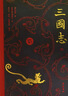 三國志（全本全注全譯全導讀增補《晉書(shū)·帝紀》）全六冊 曬單實(shí)拍圖