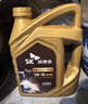 北京現代原廠(chǎng)汽機油全合成SP 5W30 4L+機濾小保 適配詳詢(xún)客服請勿自行下單 曬單實(shí)拍圖