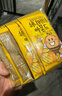 芭蜂 蜂蜜黃油扁桃仁混合10包約340g韓國進(jìn)口堅果零食原湯姆農場(chǎng) 曬單實(shí)拍圖