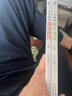 一分鐘漫畫【2冊】 即興演講+回話技巧  高情商聊天術(shù)幽默溝通技巧藝術(shù) 人際交往語言表達(dá)能力書籍 曬單實拍圖