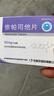 [依糖特]依帕司他片 50mg*12片 10盒裝 片劑穩定 曬單實(shí)拍圖