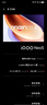 vivo iQOO Neo5 驍龍870 獨立顯示芯片 66W閃充 95新 二手手機 像素橙 12GB+256GB 曬單實(shí)拍圖