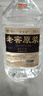 藍(lán)香谷 瀘州糯紅高粱酒泡酒糧食酒 白酒濃香型 42度5L約10斤 桶裝 曬單實(shí)拍圖