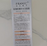 法蘭琳卡玫瑰粉嫩補水潔面膏120ml溫和深層清潔潔面乳洗面奶男士洗面奶女 曬單實(shí)拍圖
