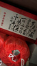 女兒紅醬酒封壇壹號53度醬香型白酒純糧高端喜婚宴滿(mǎn)月周歲封酒送禮禮盒 曬單實(shí)拍圖