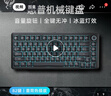 惠普（HP）K10G客制化機械鍵盤(pán) 人體工學(xué)拔便熱插拔學(xué)生桌搭辦公電競游戲藍牙三模無(wú)線(xiàn)鍵盤(pán)女生82鍵 黑巧【有線(xiàn)單模版-湖藍軸】 曬單實(shí)拍圖