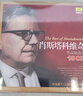 Beeping Music肖斯塔科維奇作品精選集10CD 曬單實拍圖