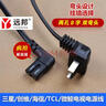 YB電視電源線兩孔加長通用液晶電視機音響音箱顯示器兩2孔8八字雙彎 三星 1.5米 曬單實拍圖