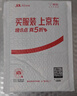 雷克沙（Lexar）256GB TF(MicroSD)存儲卡 V30 4K 讀205MB/s 無(wú)人機運動(dòng)相機Pocket3官方推薦內存卡(SILVER PLUS) 曬單實(shí)拍圖