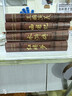 四大名著(zhù)全套原著(zhù)正版無(wú)刪減足回紅樓夢(mèng)西游記三國演義水滸傳青少年版皮面精裝文學(xué)名家名著(zhù)4大名著(zhù)全集原版 曬單實(shí)拍圖