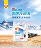 殼牌（Shell）長(cháng)效防凍液 汽車(chē)冷卻液 四季通用 -30℃ 4kg (紅色) 養車(chē)保養 曬單實(shí)拍圖
