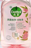 滴露（Dettol）香氛自然衣物消毒液紫外線(xiàn)級殺菌48H留香洗衣除臭兒童可用1000ml 曬單實(shí)拍圖
