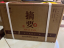 金沙 摘要 珍品版 醬香型白酒 53度 500ml*4瓶 整箱裝 新老包裝隨機(jī)發(fā) 曬單實(shí)拍圖