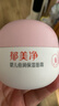 郁美凈嬰兒倍潤保濕面霜50g寶寶冬季面霜補水潤膚霜敏感肌適用保濕滋潤 曬單實(shí)拍圖
