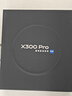 vivo X300 Pro 16GB+512GB 曠野棕 蔡司2億APO超級長(cháng)焦 藍圖影像雙芯 5年持久流暢OriginOS 6 AI手機 曬單實(shí)拍圖