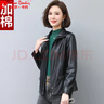 皮爾卡丹女裝  針海寧真皮皮衣女2025春秋季新款短款中年裝綿 黑色【加棉】 XL 曬單實拍圖