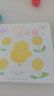 【點(diǎn)讀版圖書】小雞球球觸感玩具書：全5冊(cè) 立體觸摸發(fā)聲洞洞認(rèn)知 0-3歲幼兒撕不爛紙板書 小雞球球啟蒙觸摸書點(diǎn)讀書 (支持小雞球球豚小蒙 點(diǎn)讀筆需另外購買) 生日禮物 心喜閱童書六一兒童節(jié)禮物 曬單實(shí)拍圖