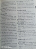 小學(xué)生多功能詞語(yǔ)詞典64開(kāi)精裝本一年級二年級三四五六年級語(yǔ)文工具書(shū)書(shū)海出版社正版保障 【2本】小詞語(yǔ)詞典+萬(wàn)條成語(yǔ)詞典 曬單實(shí)拍圖