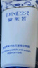 黛萊皙 DNLNXIR璨金煥采多肽抗皺緊致精華撕拉涂抹面膜清潔肌膚方便 4支 曬單實(shí)拍圖