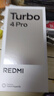 小米（MI）REDMI Turbo 4 Pro 第四代驍龍8s 7550mAh長(cháng)續航 16GB+1TB 粉金色 小米紅米5G手機 曬單實(shí)拍圖