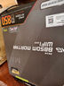 微星（MSI）MAG B850M MORTAR WIFI7迫擊炮主板 5G網(wǎng)口 支持CPU 9950X/9800X3D/9700X/9600X(AMDB850/AM5接口) 曬單實(shí)拍圖