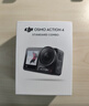 大疆 DJI Osmo Action 4靈眸運動(dòng)相機摩托車(chē)山地公路騎行潛水防抖戶(hù)外vlog便攜式4k旅游 曬單實(shí)拍圖