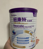 紐康特太益啟HMO深度水解奶粉 含乳糖 0-12個(gè)月敏寶適用乳清蛋白配方粉 曬單實(shí)拍圖