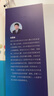 【新華書(shū)店正版】 生活不是擲骰子:理性決策的貝葉斯思維 劉雪峰 數學(xué) 曬單實(shí)拍圖